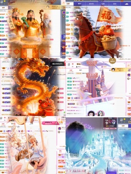 ❥小柒天天播↗的图片