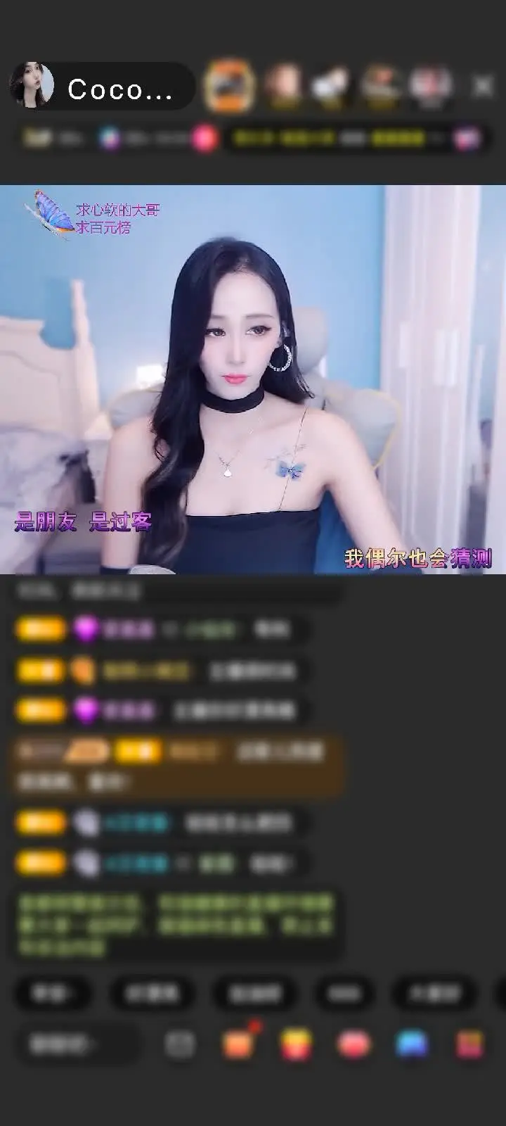 感谢北城丶沧澜赠送飞跃梦幻岛1个