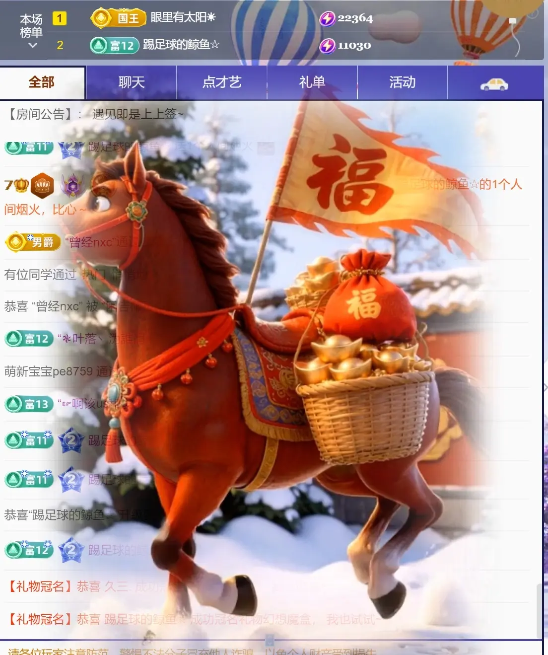 困告椰子.不定时播的主播照片