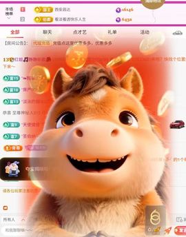 红姐🎵听歌聊天🎶的图片