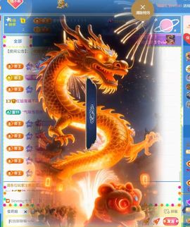 红姐🎵听歌聊天🎶的图片
