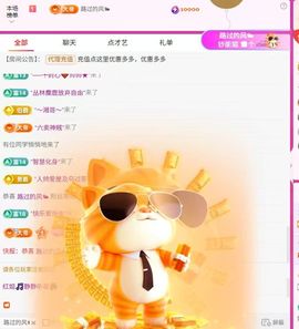 红姐🎵听歌聊天🎶的图片