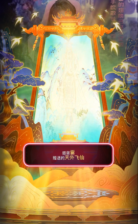 妖妖🍀渐入佳境的图片