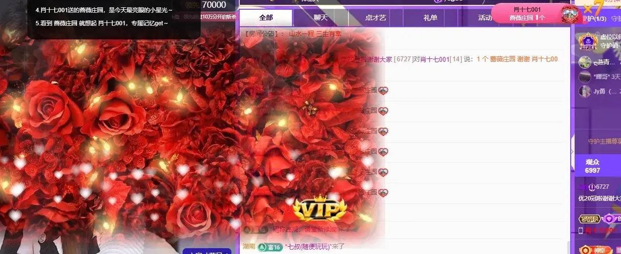 小优77酱主播图片