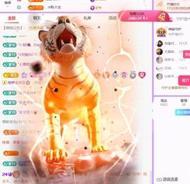 🍀冰雪❤️暂不连麦的图片