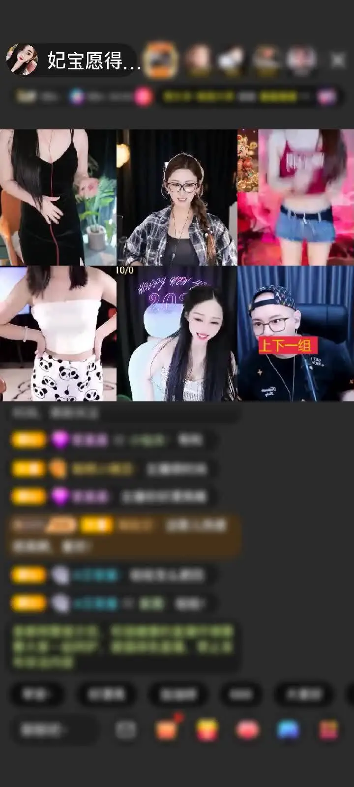 感谢至尊神秘人58赠送梦幻游乐园1个