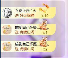 苏苏，越来越好的图片