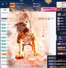 苏苏，越来越好的图片