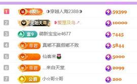 🍀冰雪❤️暂不连麦的图片