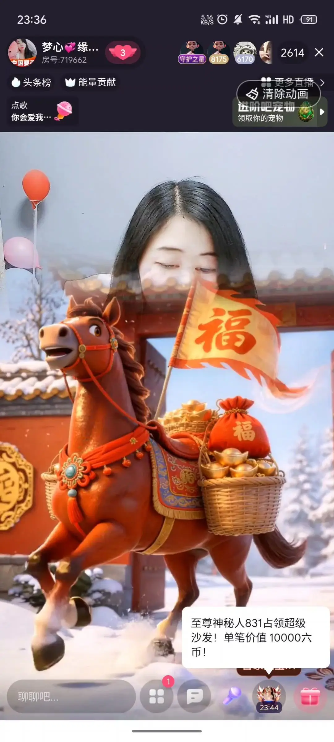 梦心💞缘于遇见主播图片