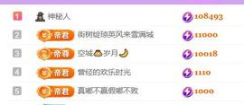 🍀冰雪❤️暂不连麦的图片