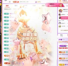 🍀冰雪❤️暂不连麦的图片