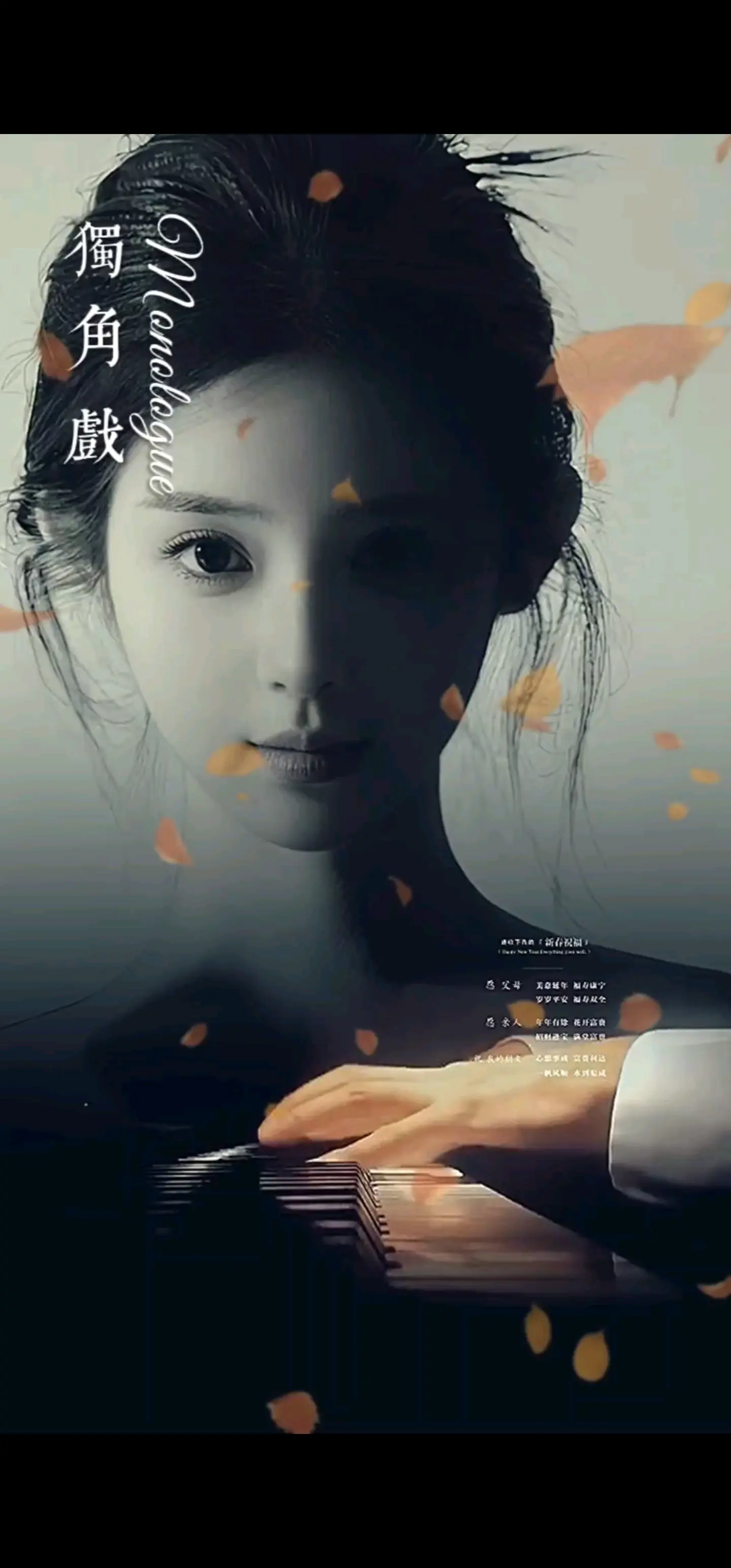 /色色都是主角都是戏