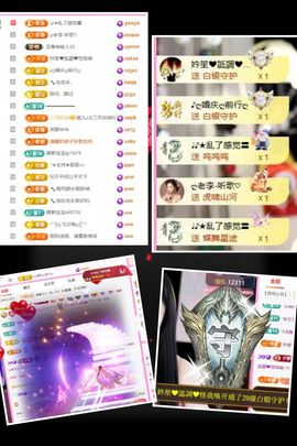 ღ娜娜ぃ安静唱歌🍀的图片