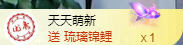 阿泽勇往直前💞的图片