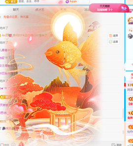 阿泽勇往直前💞的图片