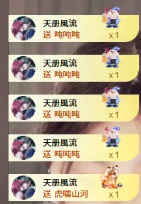 暗香⸝⸝主播图片