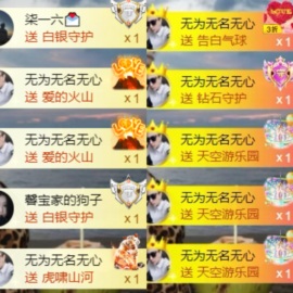新来的抱抱馨💌的图片