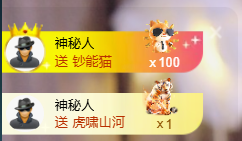 遇见美丽❤求百元榜的图片