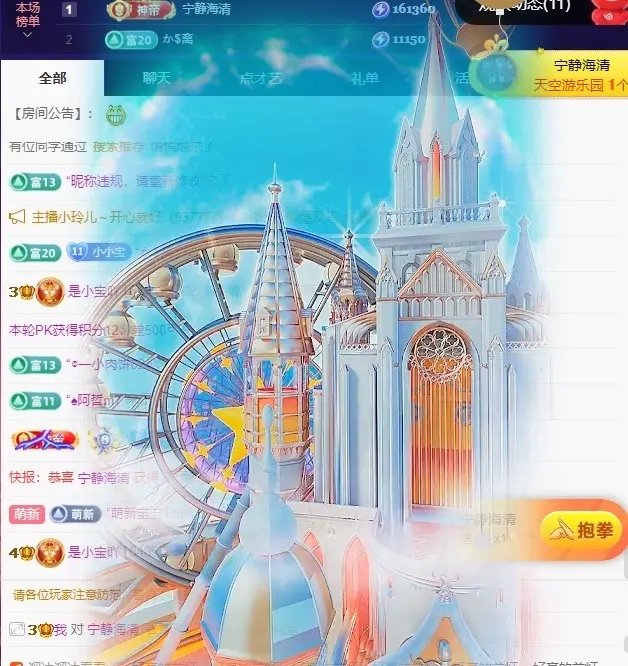 是小宝吖主播图片