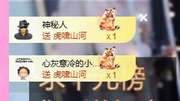 依芝呵呵了~❤️~的图片