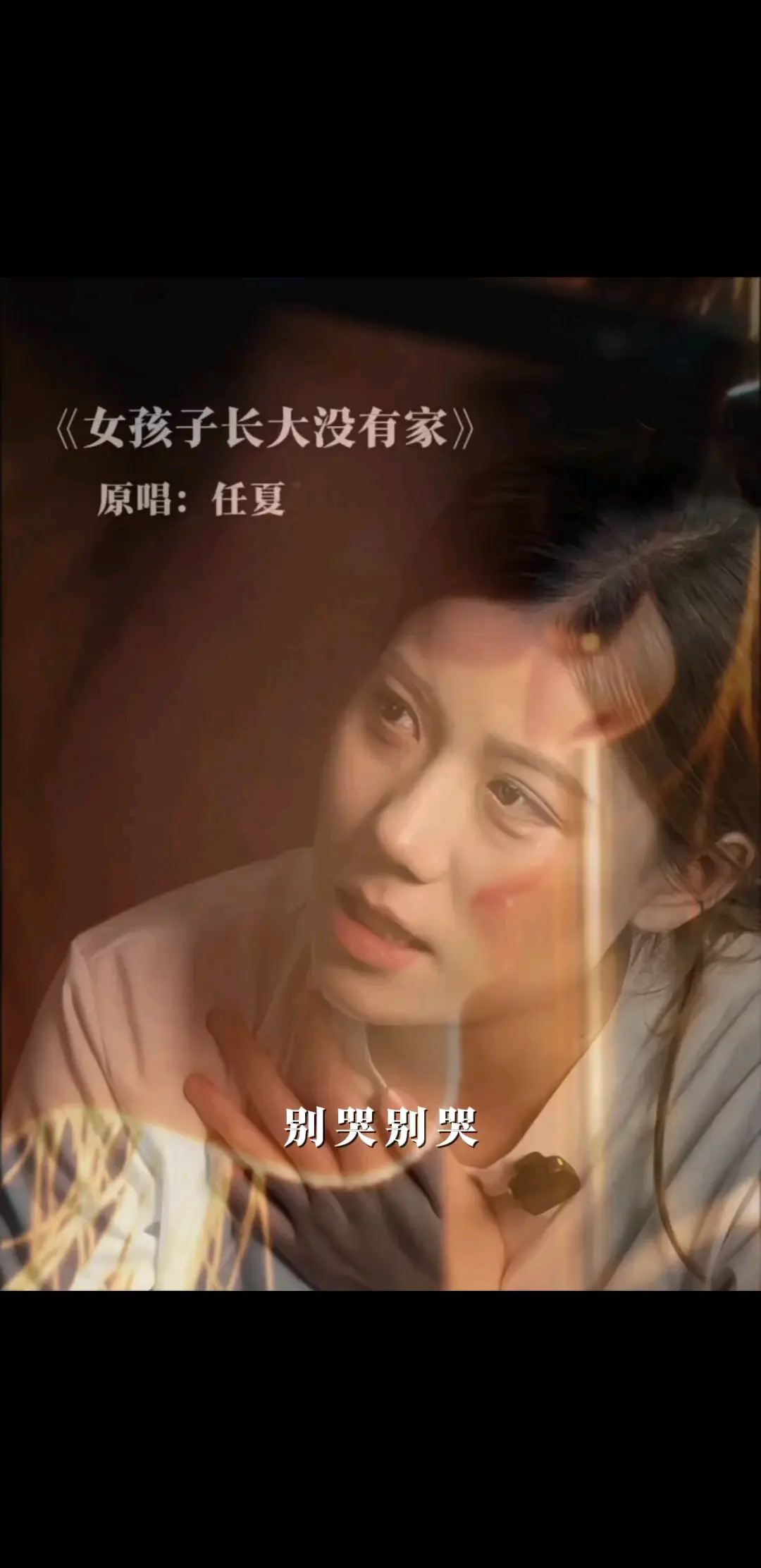 父母的期盼，迷茫的远方