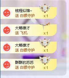 苏苏，越来越好的图片
