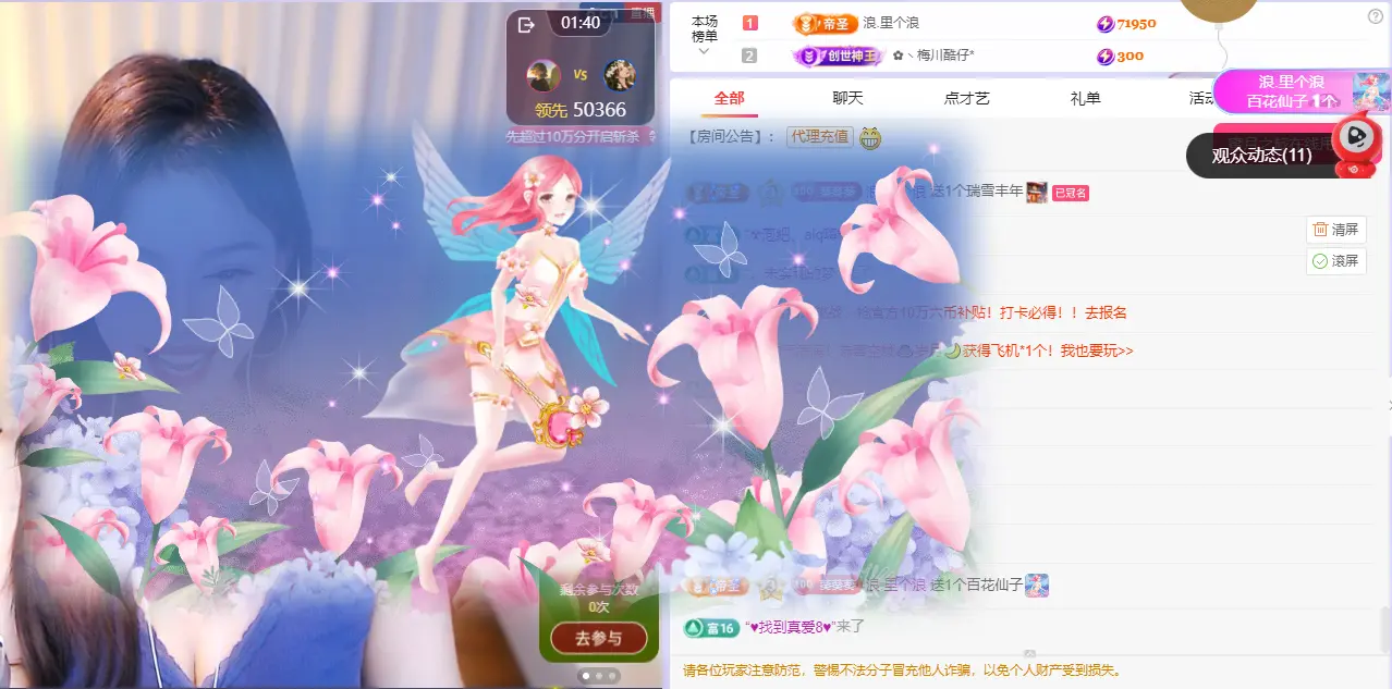 晚星𝐲𝐨𝐥𝐨主播图片
