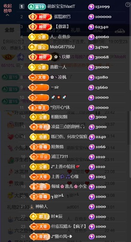 婼儿♪♬每晚7点半见主播照片