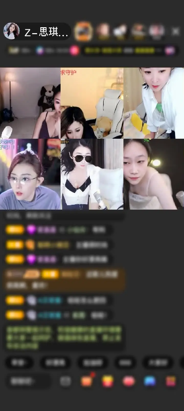 感谢【七月🔥安生】赠送剑指苍穹1个