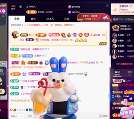 ◐惠主，2388◐的图片