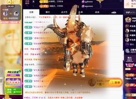◐惠主，2388◐的图片
