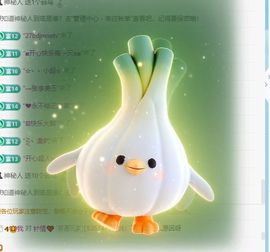 糖糖有点甜🍬的图片