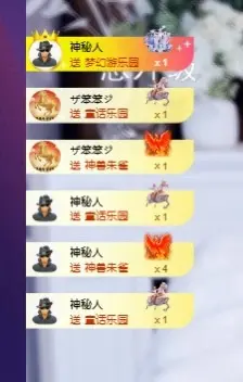 斯斯🫐的主播照片