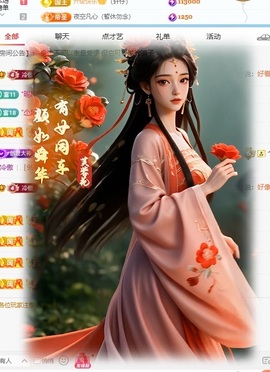 小肥杏~要饿鼠了的图片