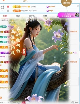 小肥杏~要饿鼠了的图片