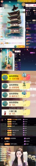 Lily喵的图片