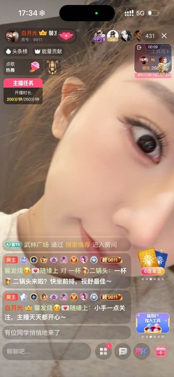 新来的抱抱馨💌的图片
