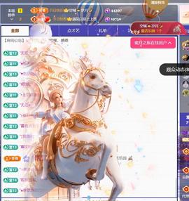 🍀冰雪❤️暂不连麦的图片