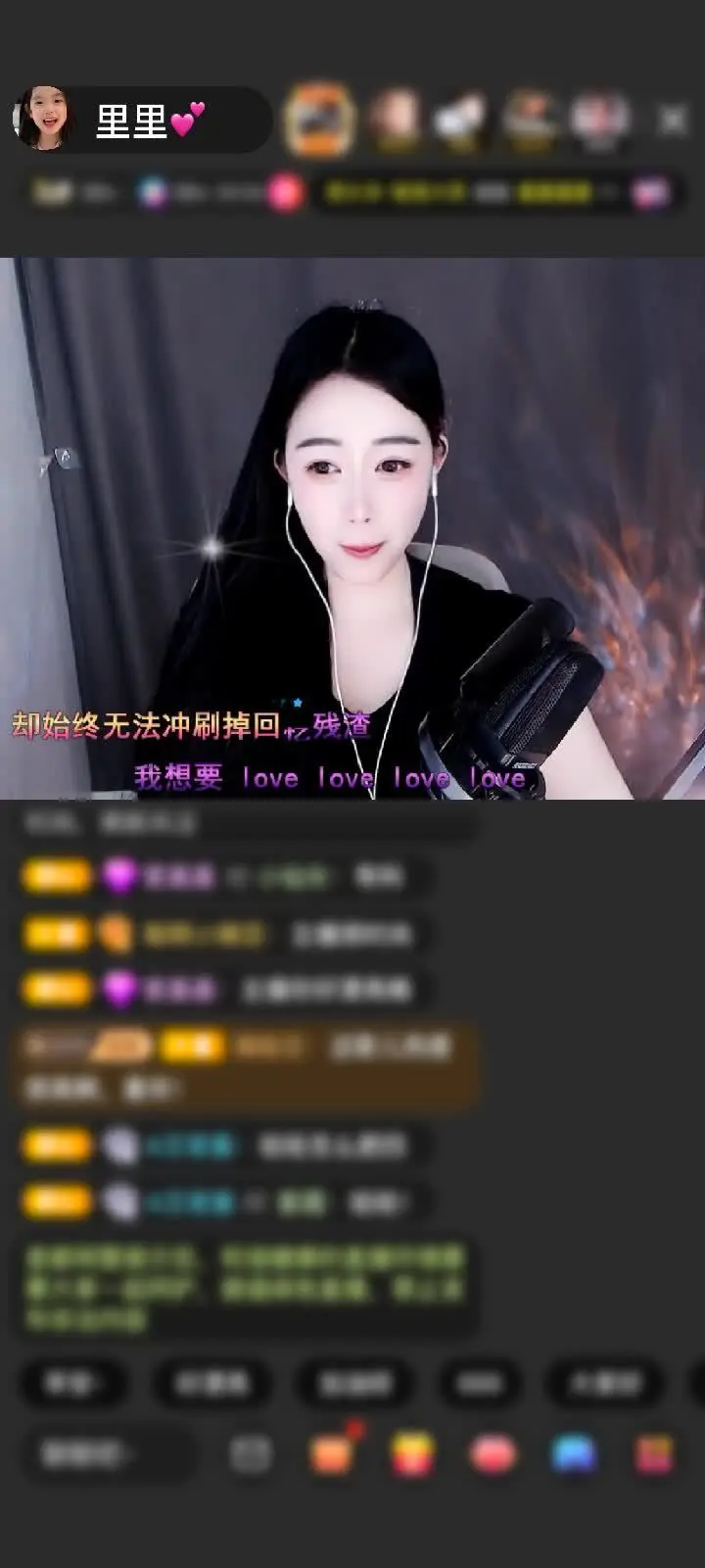感谢$是你呀$赠送天空游乐园1个