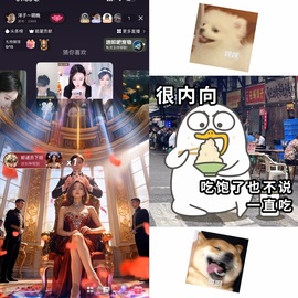 洋子～的图片