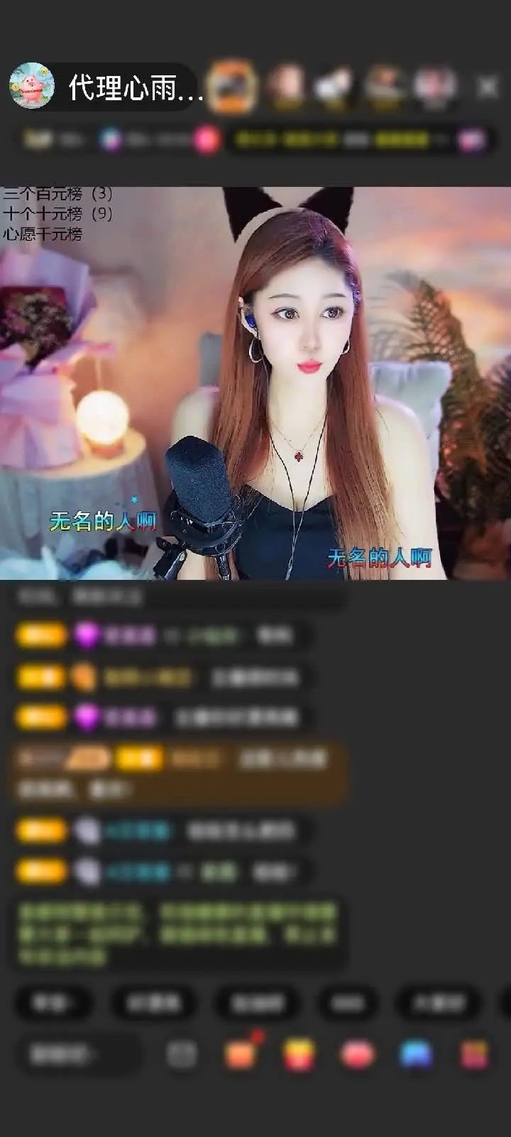 感谢冲动🙈赠送狮吼天下1个