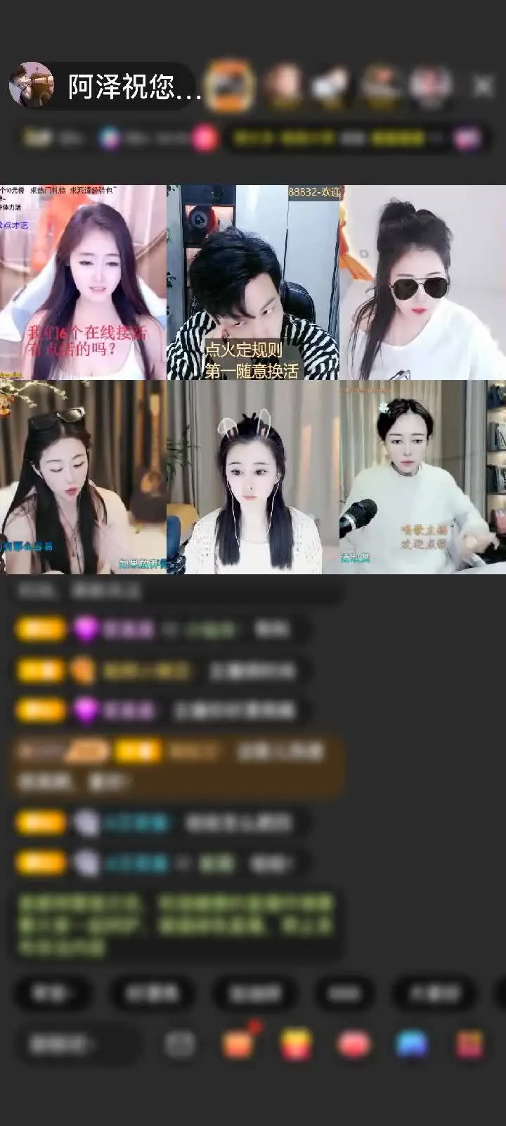 感谢無@情.赠送天空游乐园1个