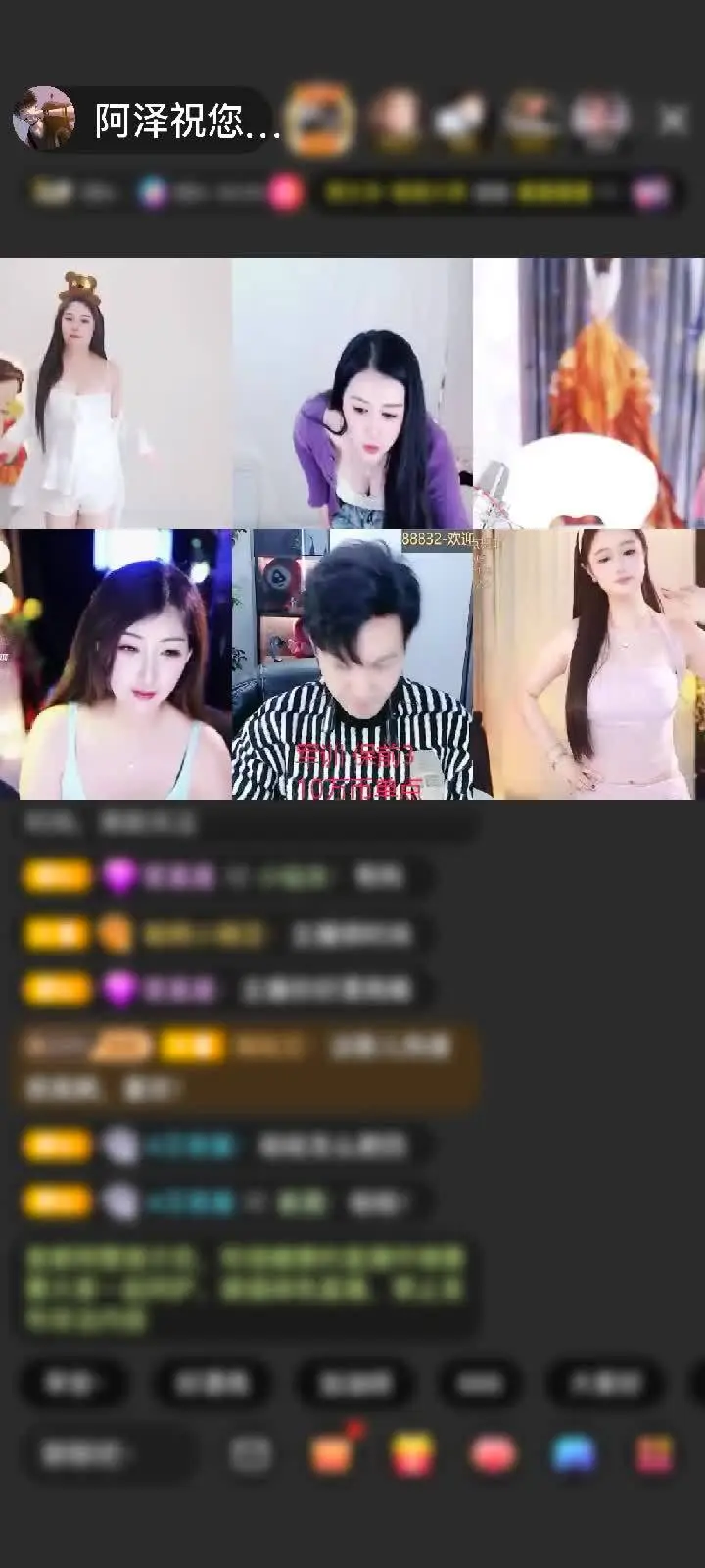 感谢红尘一路，痴心荒凉赠送天空游乐园1个