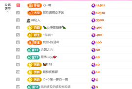依芝呵呵了~❤️~的图片