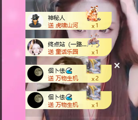 依芝呵呵了~❤️~的图片