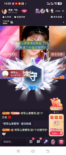 嘉欣🎤的图片