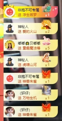 姣姣💰成旺旺💰主播照片