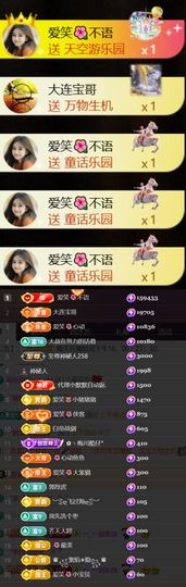 爱笑🌺好运常伴左右主播照片