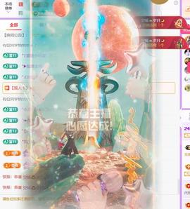 🍀冰雪❤️暂不连麦的图片